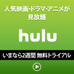 hulu