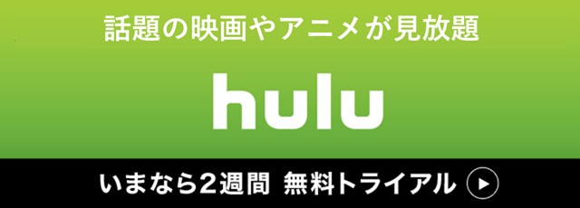 hulu