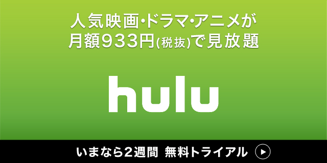 hulu