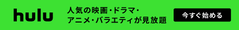 海外ドラマバナー