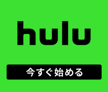 hulu