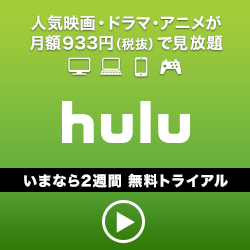 hulu