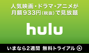 hulu