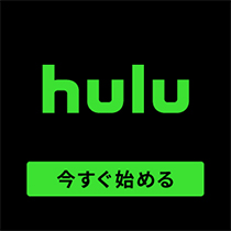 hulu