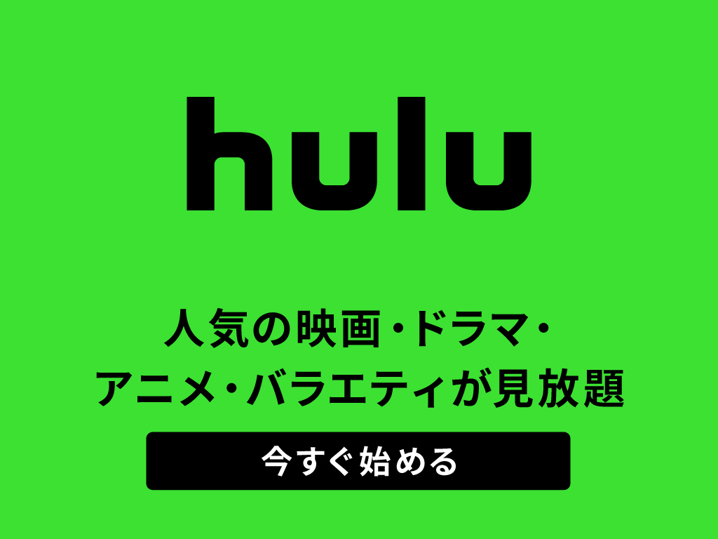 hulu