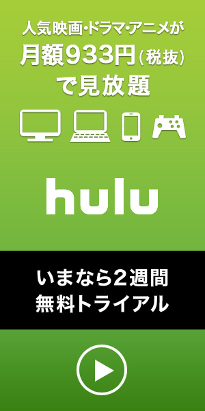 hulu