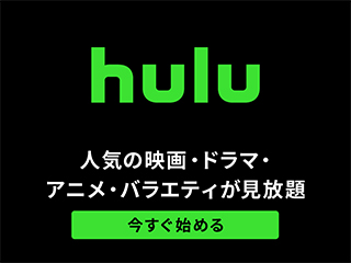 hulu