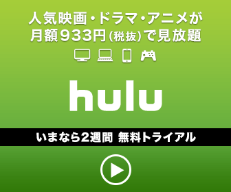 hulu