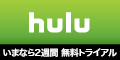 hulu