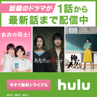 Hulu