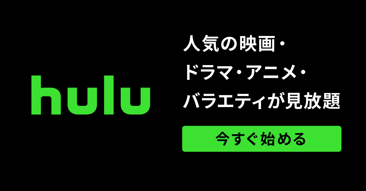 日テレドラマ