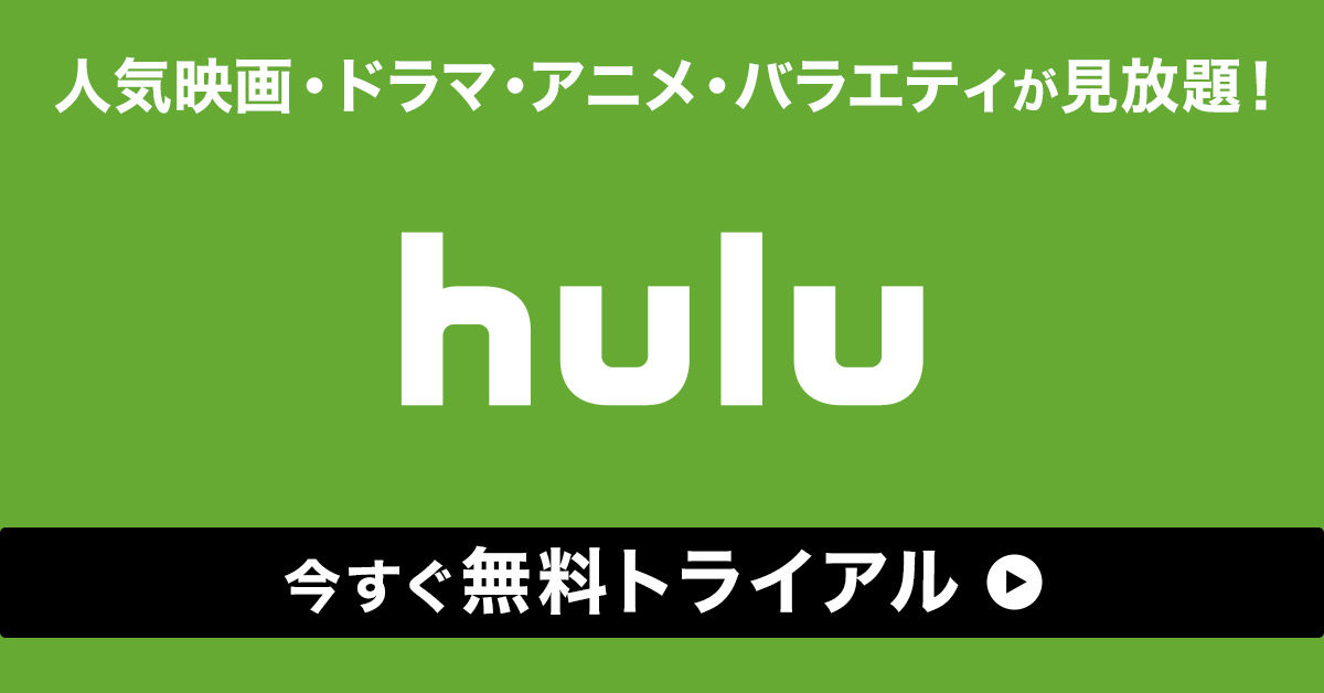 日テレドラマ