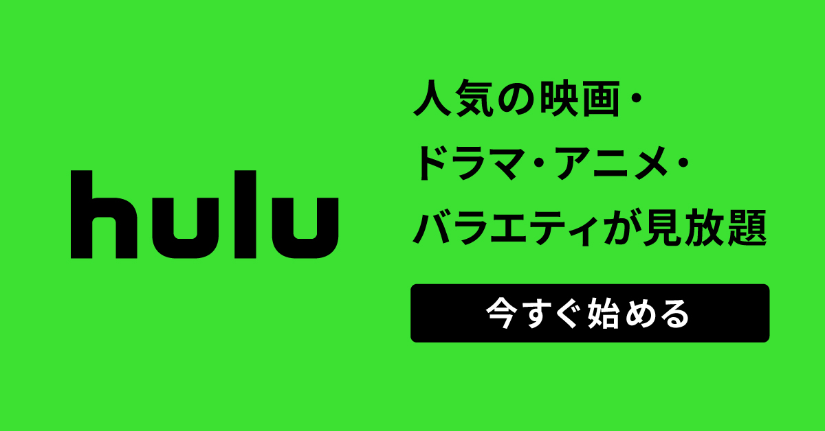 日テレドラマ