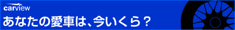 ハリアー