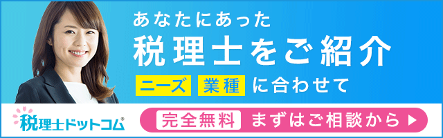 依頼内容（検索軸）