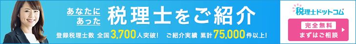 数値推し