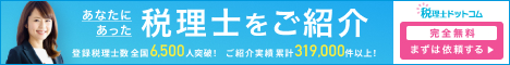 お悩み解決