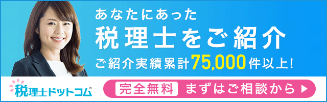 数値推し