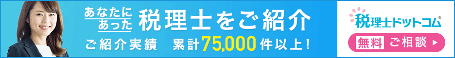 数値推し