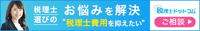 お悩み解決