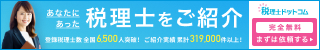 数値推し