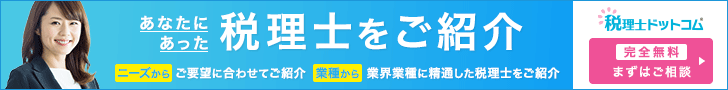 依頼内容(検索軸)