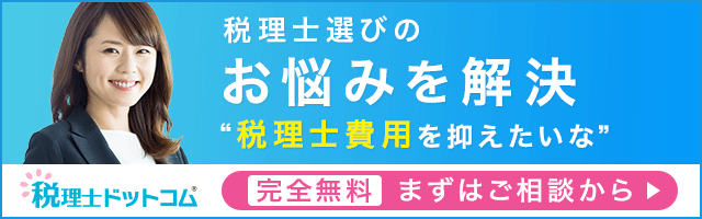 お悩み解決