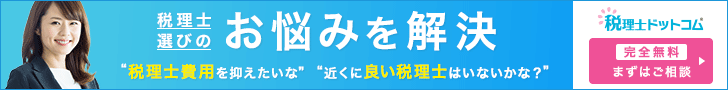 お悩み解決