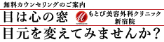 二重