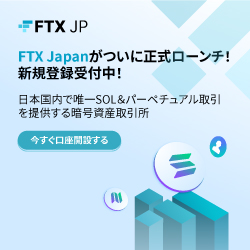 ビットコイン