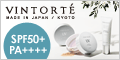VINTORTE(ヴァントルテ)
