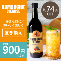 KONBUCHA CLEANSE