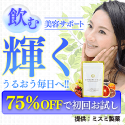 REBLANCCOART(リブランコート)美白訴求