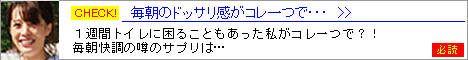 フローラ美人