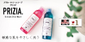 ☆PRIZIA～プリジア～☆
