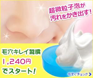 メディユース パールホワイト スキンソープ