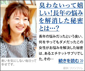 かほりのおめぐ実