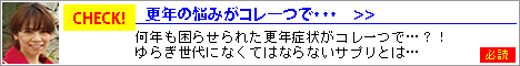 エクノキュア