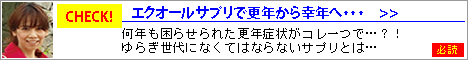 エクノキュア