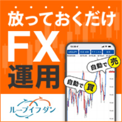 アイネットFX