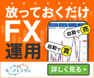 アイネットFX