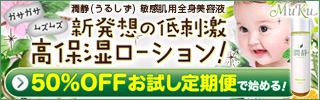潤静