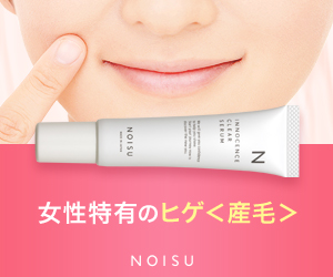 NOISU（ノイス）