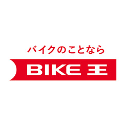 バイク王