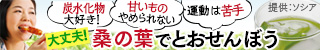 糖煎坊