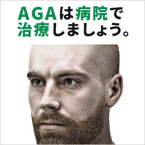 G.グリーンクリニック