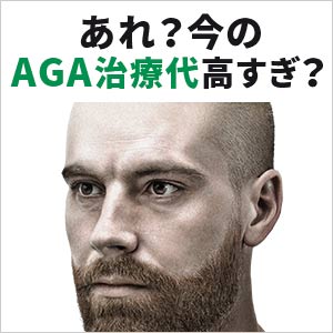 G.グリーンクリニック