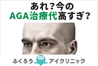 G.グリーンクリニック