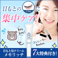 くま