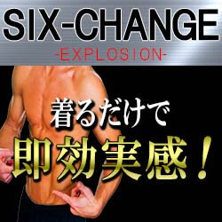 SIX-CANGE